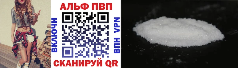 Названия наркотиков Волоколамск А ПВП Псилоцибиновые грибы ГАШ Каннабис Cocaine