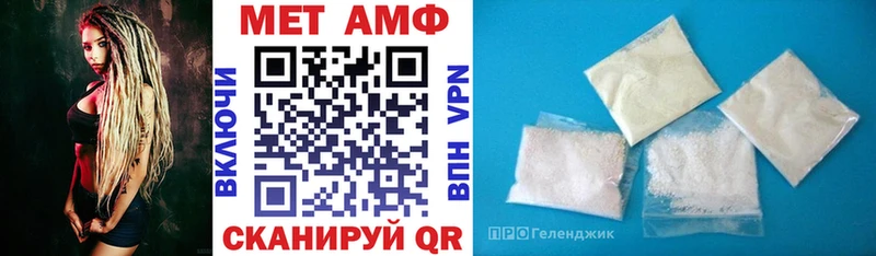 Амфетамин Розовый  Волоколамск 