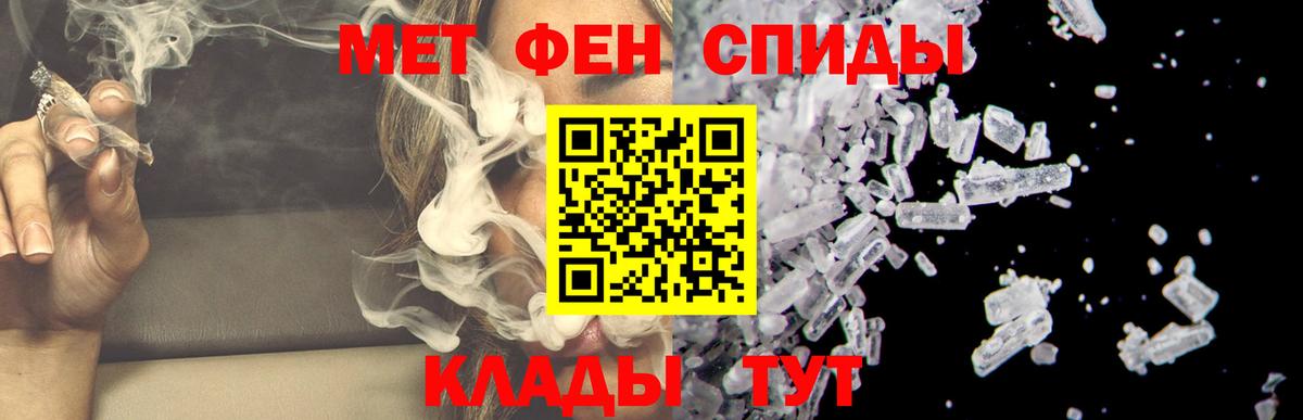 АМФЕТАМИН 98% Волоколамск