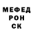 МЕФ кристаллы Ivon Uzunova
