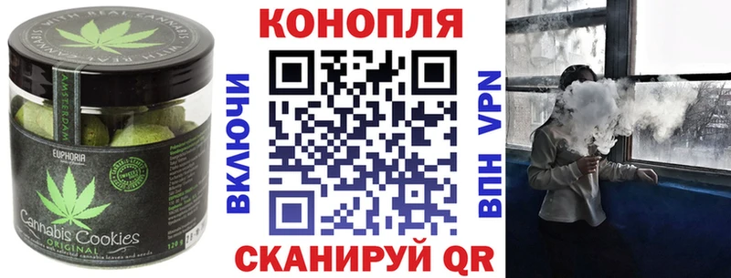 купить наркотики сайты  Волоколамск  Печенье с ТГК конопля 