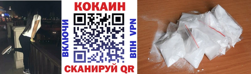 Cocaine 98%  Волоколамск 