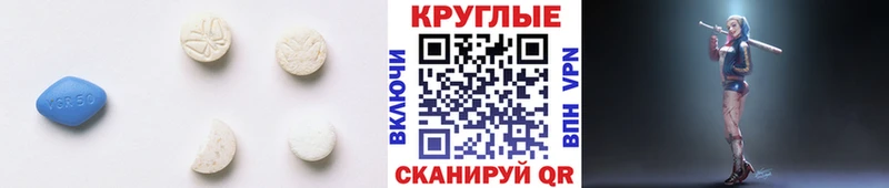 цены наркотик  Волоколамск  ЭКСТАЗИ XTC 