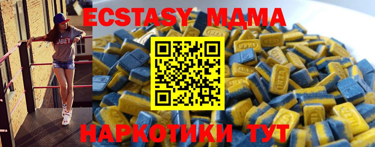 Волоколамск  ЭКСТАЗИ ешки  ЭКСТАЗИ Punisher  ЭКСТАЗИ  купить наркоту  Вход с VPN 