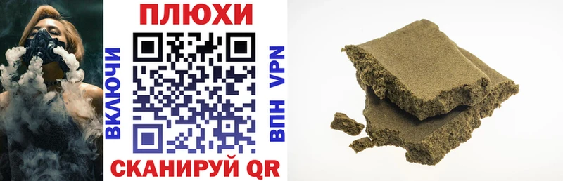 наркотики  Волоколамск  Гашиш убойный 