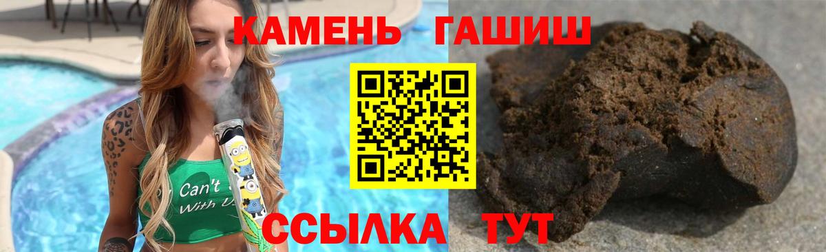 ГАШИШ Premium Волоколамск