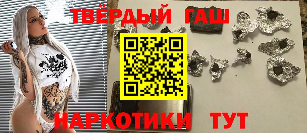 наркотики  Гашиш ice o lator  Вход с VPN  Волоколамск  Гашиш хэш 