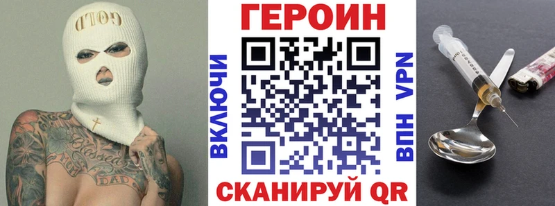 наркотики  Волоколамск  ГЕРОИН афганец 