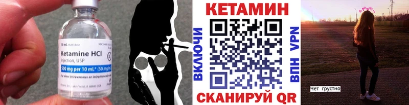 маркетплейс телеграм  Волоколамск  КЕТАМИН VHQ  кракен  