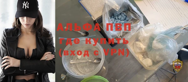 крисы Абдулино