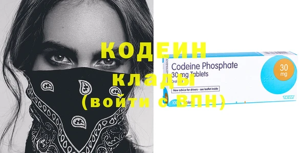 эйфоретик Абаза