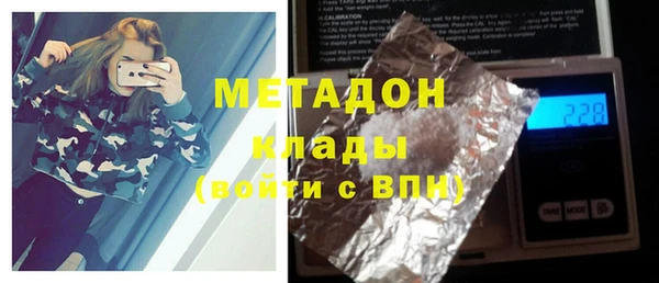 крисы Абдулино
