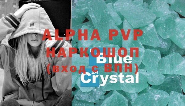 крисы Абдулино