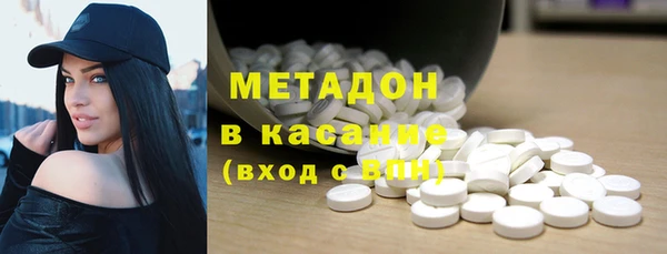 крисы Абдулино