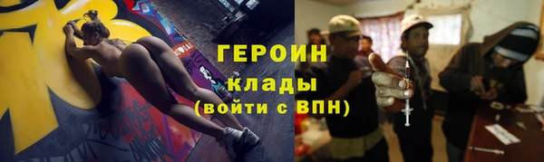эйфоретик Абаза