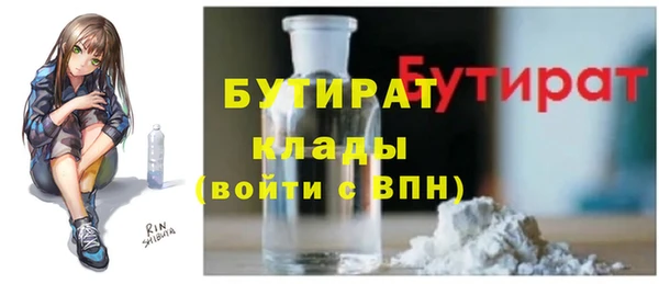 эйфоретик Абаза