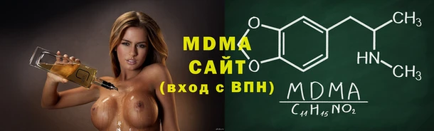 эйфоретик Абаза