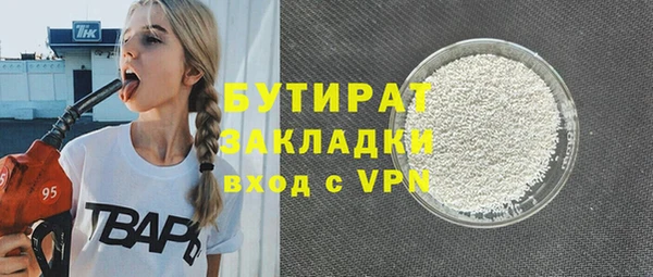 крисы Абинск