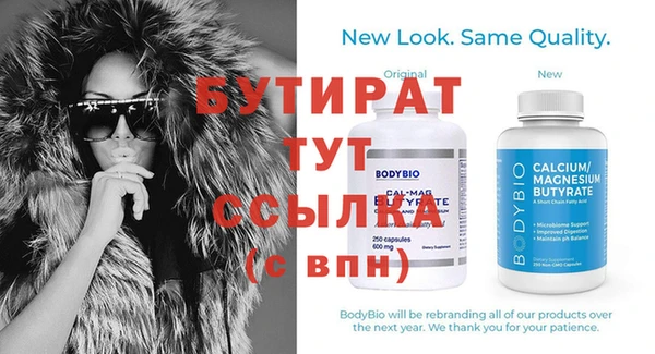 индика Нефтегорск