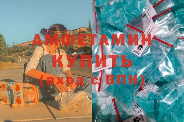 альфа пвп VHQ Алексин