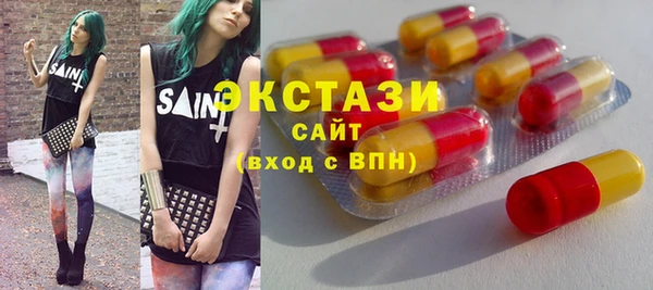 эйфоретик Абаза