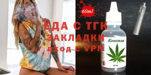 эйфоретик Абаза