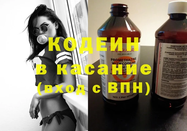 эйфоретик Абаза