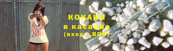 крисы Абинск