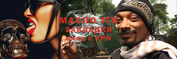 марки nbome Нефтекумск