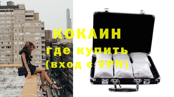 альфа пвп VHQ Алексин