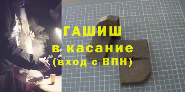 эйфоретик Абаза