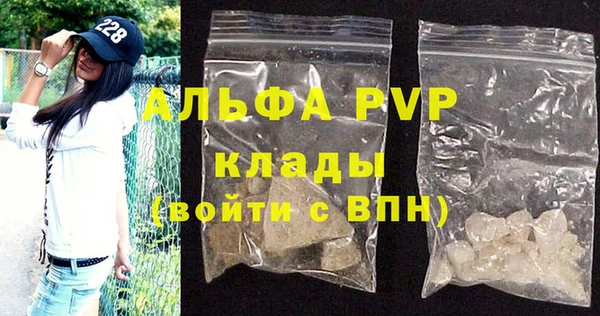 крисы Абдулино