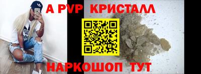 каннабис Можайск