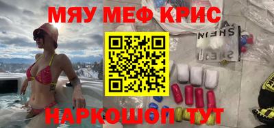 каннабис Можайск