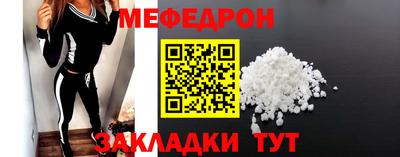 дживик Моздок
