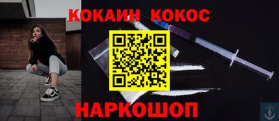дживик Моздок