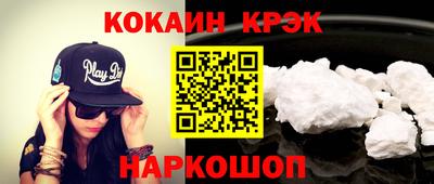 кокс Можга
