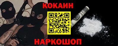 каннабис Можайск