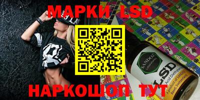 дживик Моздок