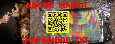 кокс Можга