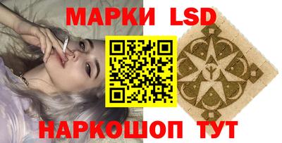 каннабис Можайск