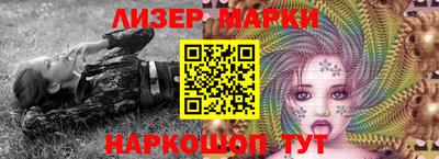 каннабис Можайск