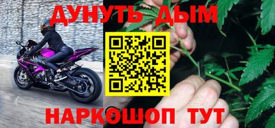 дживик Моздок