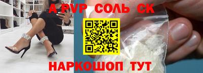 кокс Можга