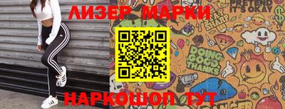 каннабис Можайск