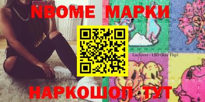 кокс Можга