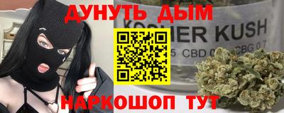 кокс Можга