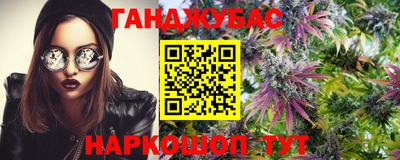 каннабис Можайск