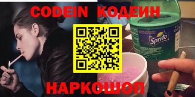 кокс Можга