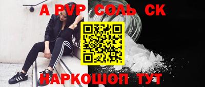 кокс Можга